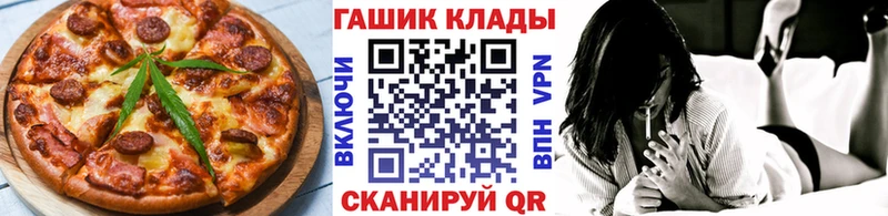 ОМГ ОМГ маркетплейс  Муравленко  Печенье с ТГК конопля 