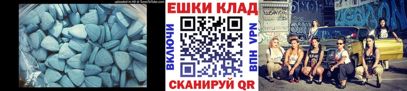 ссылка на мегу рабочий сайт купить закладку Муравленко ЭКСТАЗИ Cube