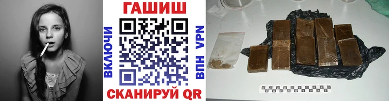 закладки  Муравленко  гидра ССЫЛКА  ГАШИШ убойный 