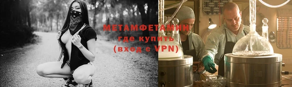 меф Богородицк
