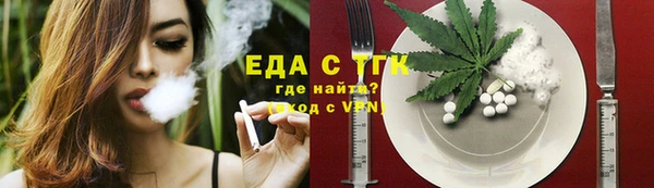 гашиш Белоозёрский
