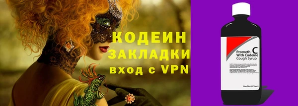 меф Богородицк