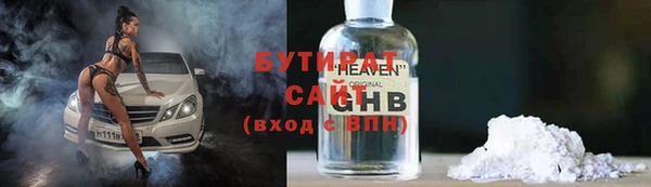 бутик Богданович