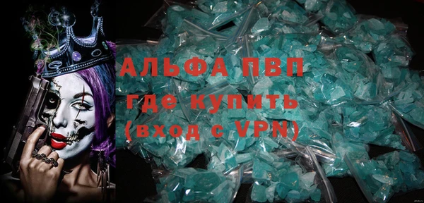 герыч Богородск