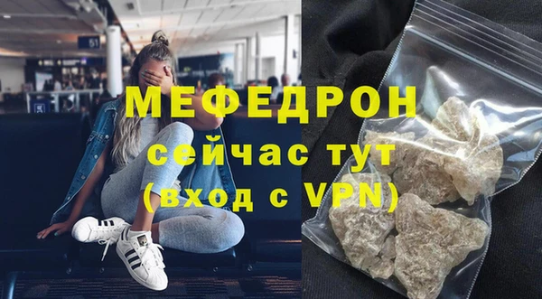 герыч Богородск