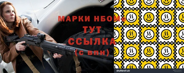 меф Богородицк