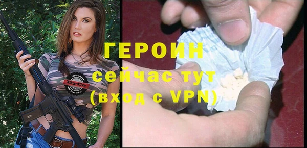 меф Богородицк