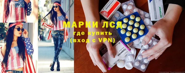 прущая мука Слюдянка