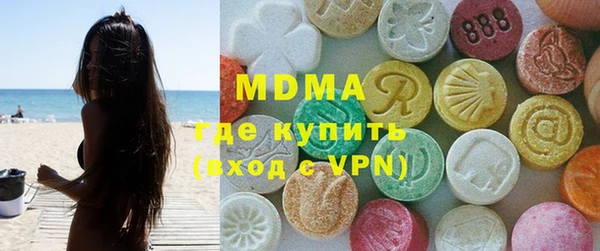 меф Богородицк