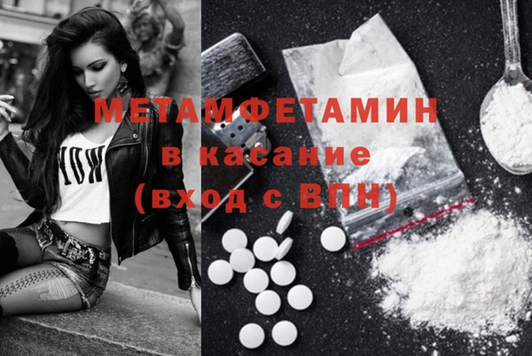 меф Богородицк