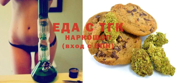 бутират Семикаракорск
