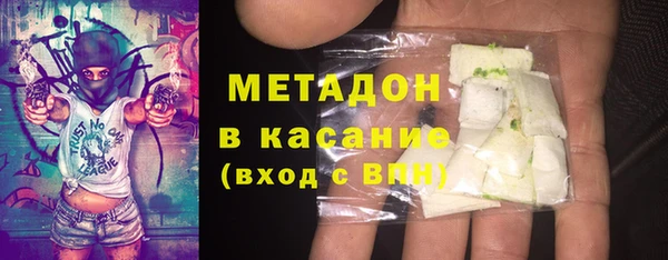 меф Богородицк