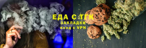 герыч Богородск