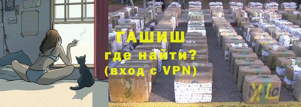 меф Богородицк