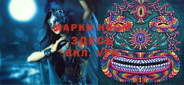 герыч Богородск