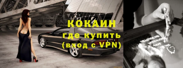 герыч Богородск