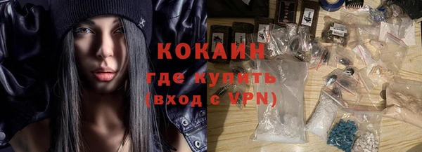 амфетамин Снежинск