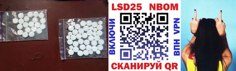 кракен ссылки Муравленко LSD-25 экстази ecstasy