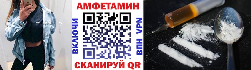 Первитин Methamphetamine  сколько стоит  Муравленко 
