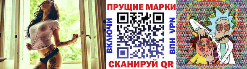 что такое наркотик  OMG ССЫЛКА  Марки N-bome 1,5мг  Муравленко 