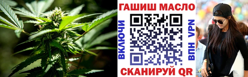 ТГК THC oil  Муравленко 